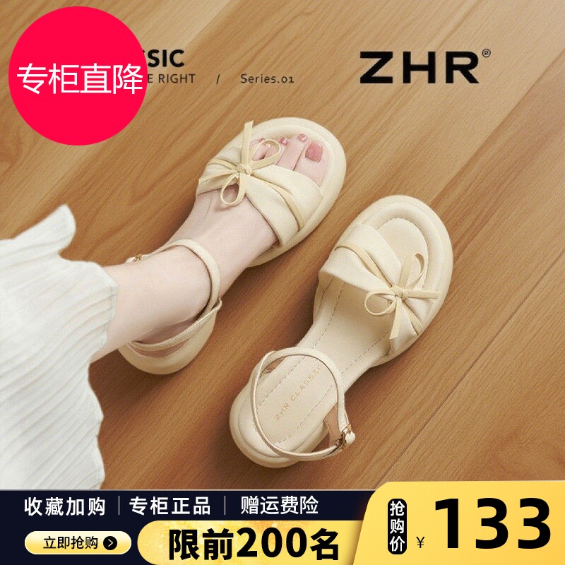 厚底凉鞋女2026夏新款外穿一字带配裙子软底不累脚罗马沙滩凉拖鞋