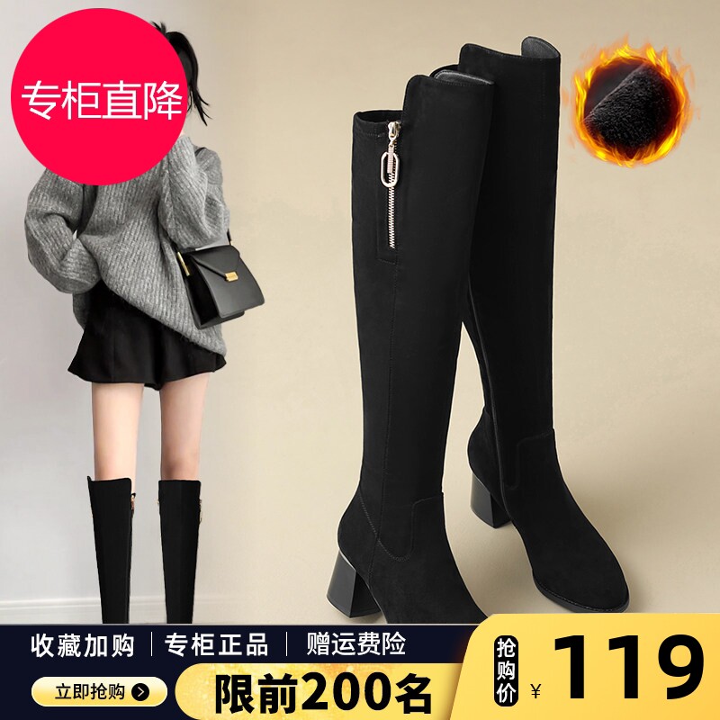 ZHR长筒靴女2026新款春季黑色高筒靴法式气质过膝靴加绒保暖长靴