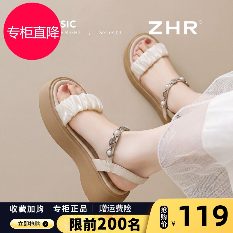 ZHR则则厚底凉鞋女款2026新款夏季外穿配裙子罗马凉鞋轻便沙滩鞋