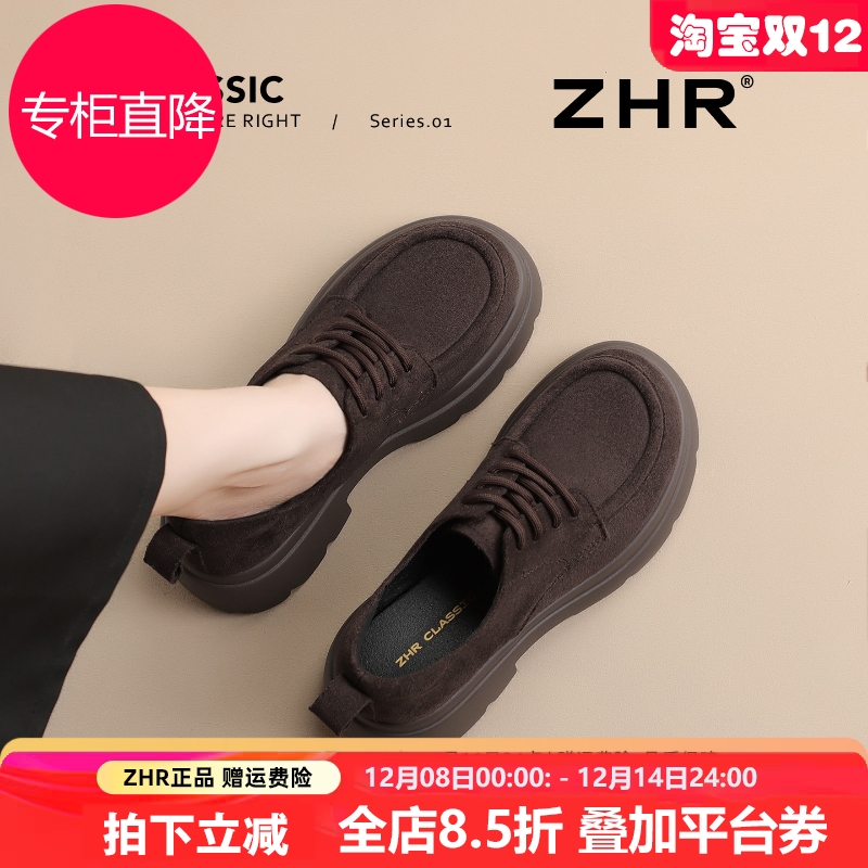 复古乐福鞋女2025秋冬新款加绒英伦小皮鞋百搭厚底真皮单鞋勃肯鞋