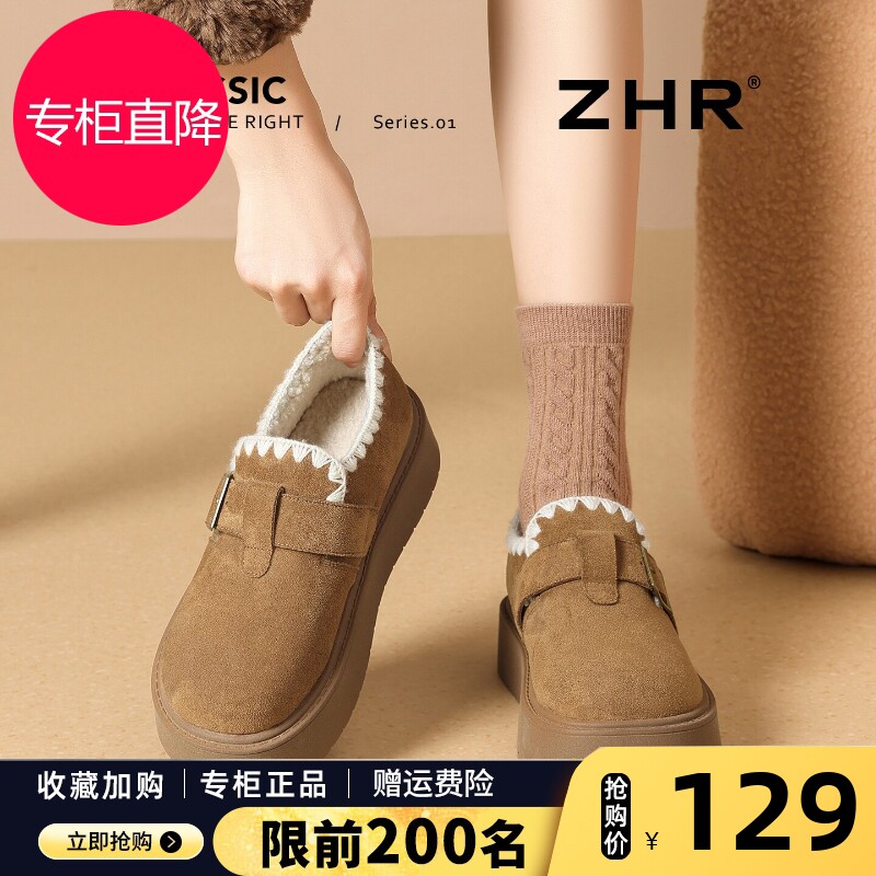 厚底勃肯鞋女2025冬季新款一脚蹬加绒棉鞋复古小皮鞋小个子乐福鞋