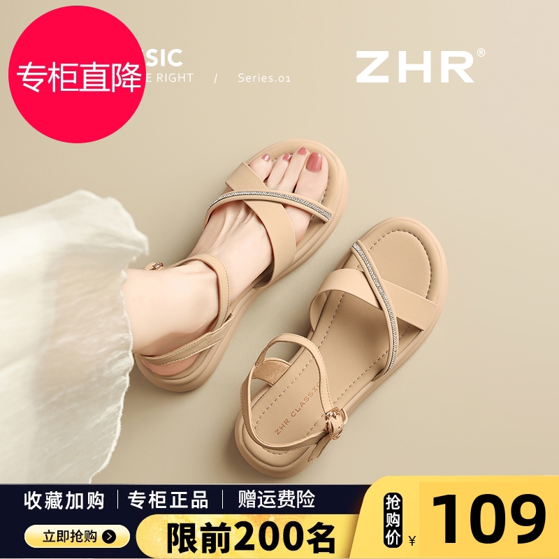 ZHR运动凉鞋女2025夏季新款松糕厚底外穿沙滩鞋软底水钻罗马凉鞋