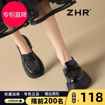 网纱乐福鞋女2026新款夏季透气网面一脚蹬单鞋英伦风增高黑色皮鞋