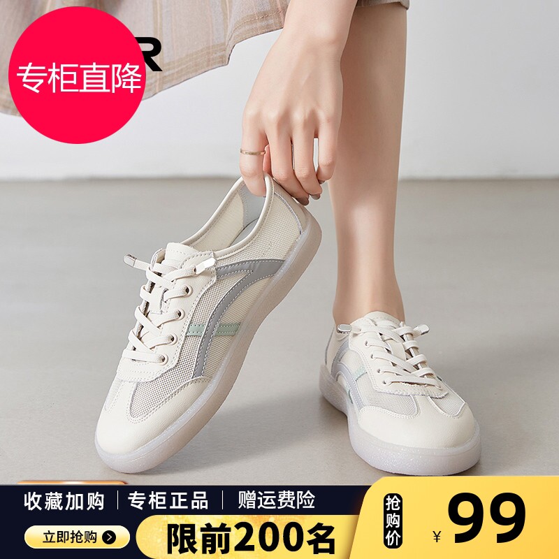 小白鞋女2026夏季新款网面透气一脚蹬软底休闲鞋厚底百搭德训女鞋 - 实物图