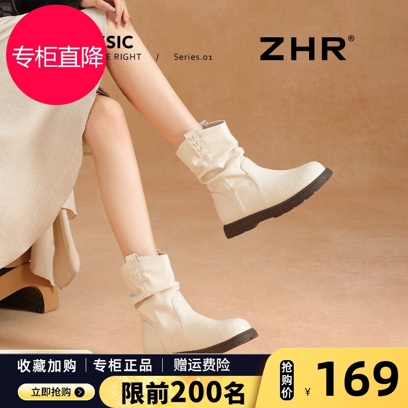 厚底短靴女2026新款秋冬季靴子增高白色堆堆靴平底单靴百搭马丁靴