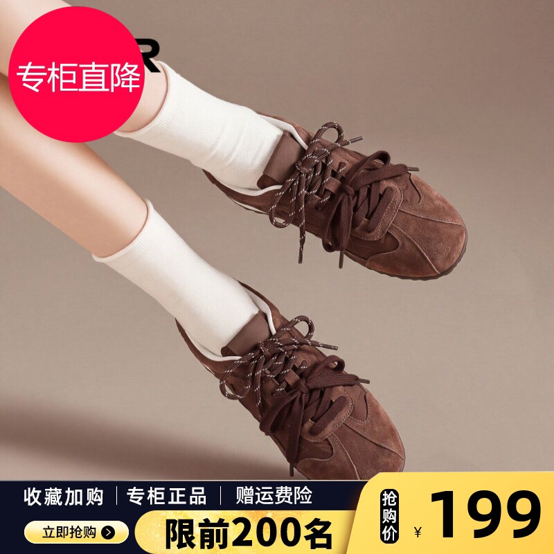 ZHR则则芭蕾德训鞋女2026秋季新款复古棕色休闲鞋真皮软底阿甘鞋