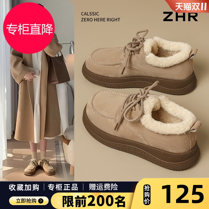 真皮勃肯鞋女2025冬季新款加绒保暖棉鞋英伦风乐福短靴厚底毛毛鞋