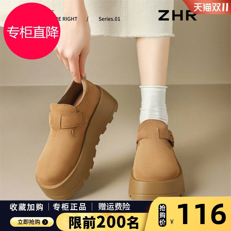 ZHR厚底勃肯鞋女全包春季2026新款真皮一脚蹬乐福鞋增高博肯单鞋