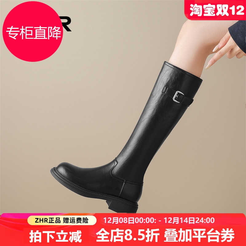 ZHR长筒靴女冬加绒2025新款软底瘦瘦靴骑士靴黑色显瘦高筒长靴子