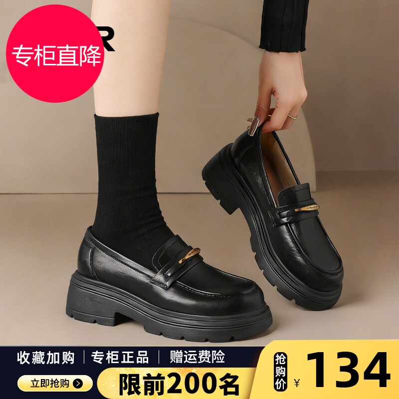ZHR则则乐福鞋厚底2026春秋新款女鞋软底增高配裙子黑色小皮鞋子