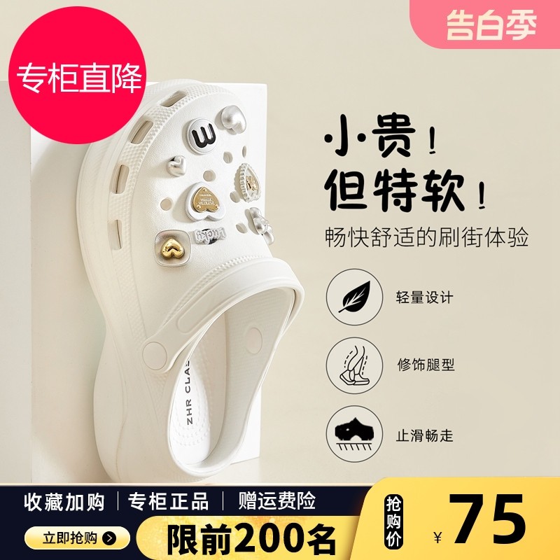 厚底洞洞鞋女款2025新款夏季外穿防滑两穿懒人一脚蹬踩屎感凉拖鞋