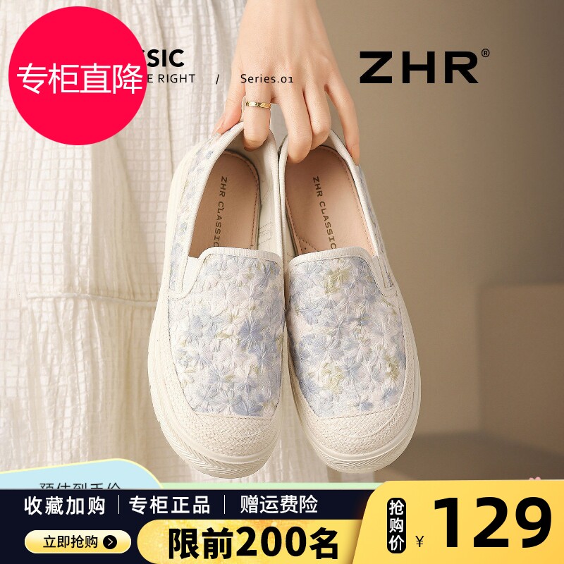 ZHR则则小香风渔夫鞋女2026春季新款一脚蹬懒人单鞋老北京布鞋子