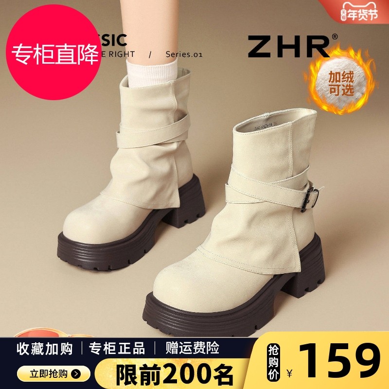 ZHR则则徐若晗同款厚底短靴女2025冬季新款白色雪地靴加绒马丁靴