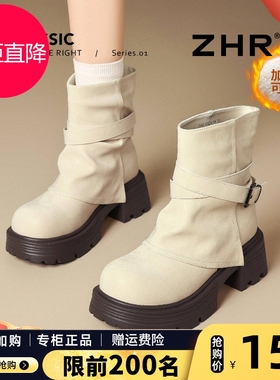 ZHR则则徐若晗同款厚底短靴女2025冬季新款白色雪地靴加绒马丁靴