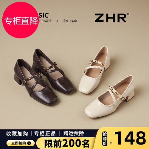 ZHR则则法式玛丽珍女鞋2026新款秋季方头小皮鞋软底粗跟浅口单鞋