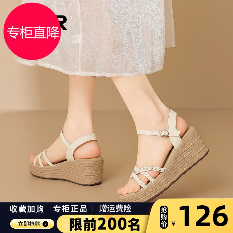 ZHR则则坡跟凉鞋女2026夏季新款外穿精致不累脚编织配裙子罗马鞋