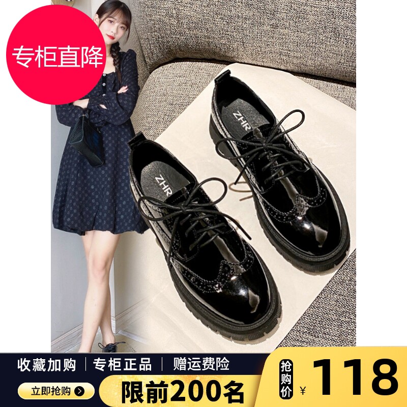 布洛克小皮鞋女英伦风2026春季新款黑色系带女鞋子漆皮亮面牛津鞋