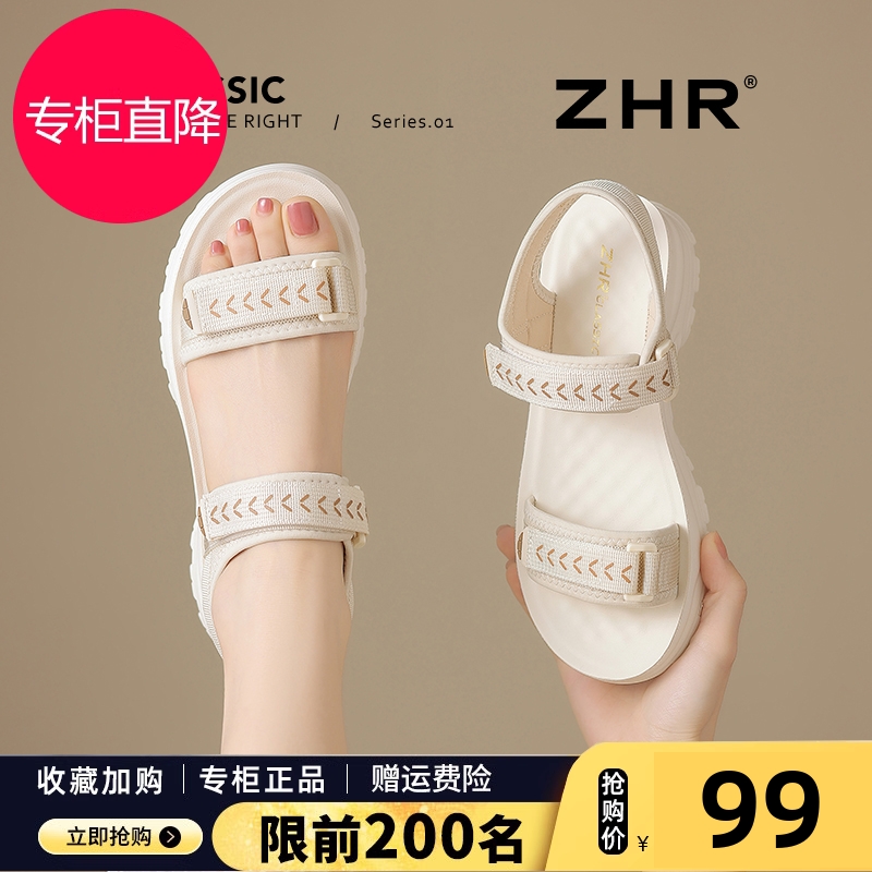运动凉鞋女2025夏季新款外穿厚底魔术贴软底不累脚轻便休闲沙滩鞋
