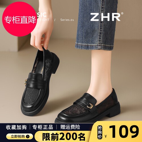 ZHR英伦小皮鞋女2026夏季新款网面透气一脚蹬平底单鞋黑色乐福鞋