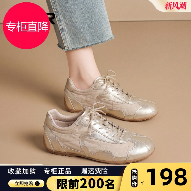 ZHR则则芭蕾厚底德训鞋女2026秋季新款真皮休闲鞋软底运动阿甘鞋