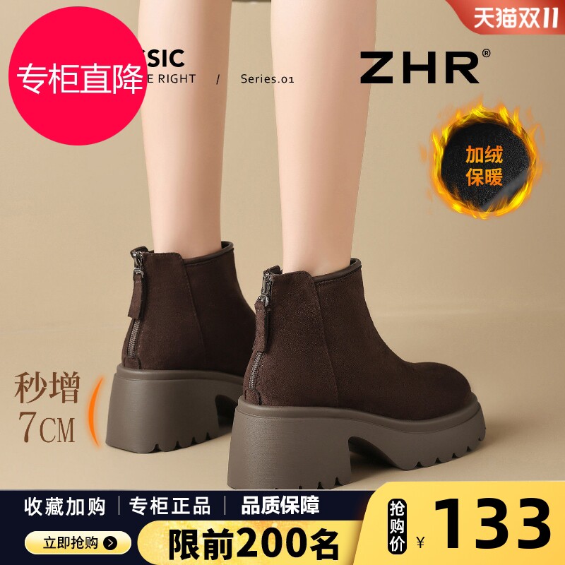 ZHR高跟短靴女2025冬季新款小个子厚底增高马丁靴复古加绒雪地靴