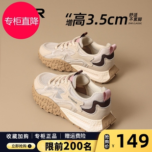 ZHR则则德训鞋女2026春季新款网面透气厚底百搭运动鞋软底老爹鞋