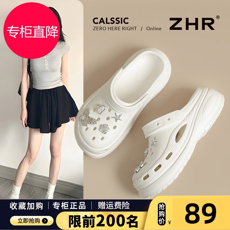 厚底洞洞鞋女2025新款夏季外穿增高显脚小凉鞋踩屎感防臭白色拖鞋