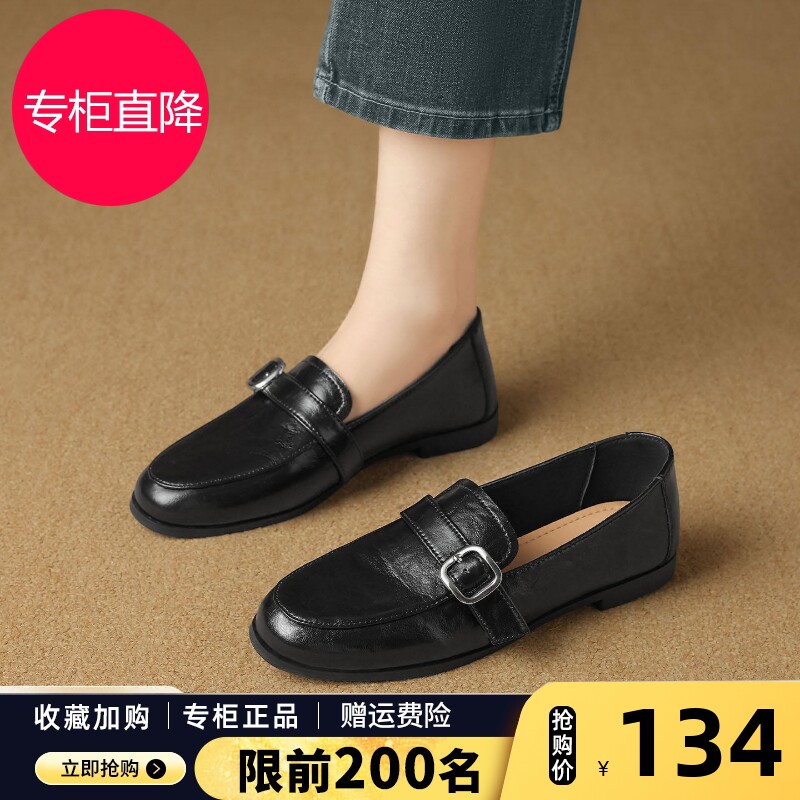 ZHR英伦风搭扣乐福鞋女2026秋季新款黑色平底百搭一脚蹬通勤单鞋