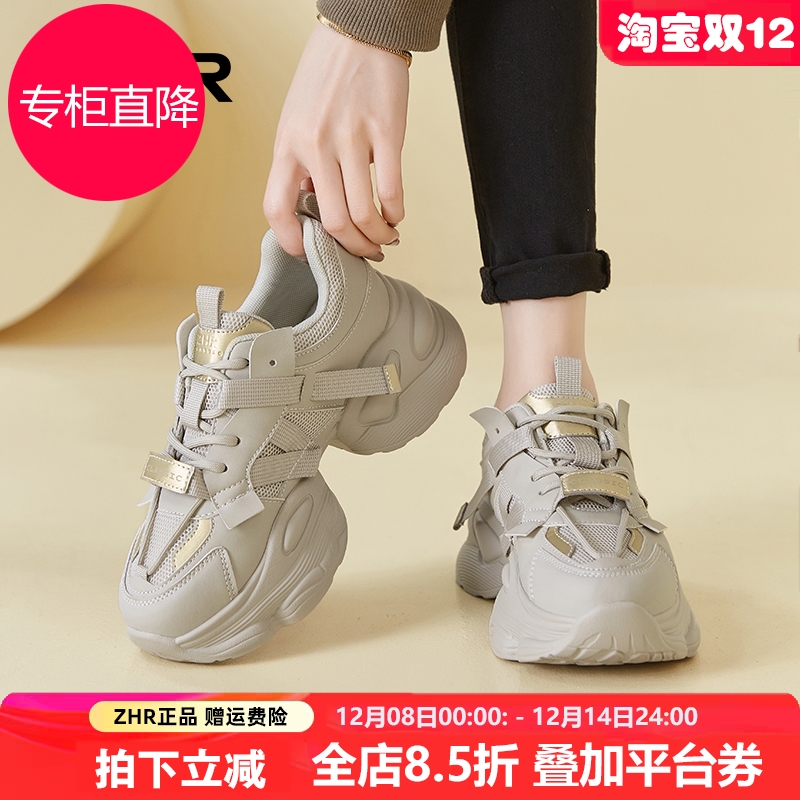 灰色老爹鞋女款2025秋季新款网面透气厚底鞋小个子增高运动女鞋子