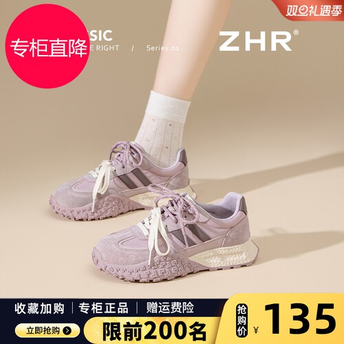 紫色厚底德训鞋女2026夏季新款阿甘鞋真皮运动鞋老爹网面透气女鞋