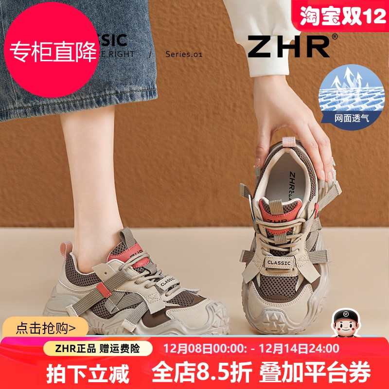 ZHR老爹鞋女2025秋季新款厚底丑萌登山鞋轻便透气软底休闲运动鞋