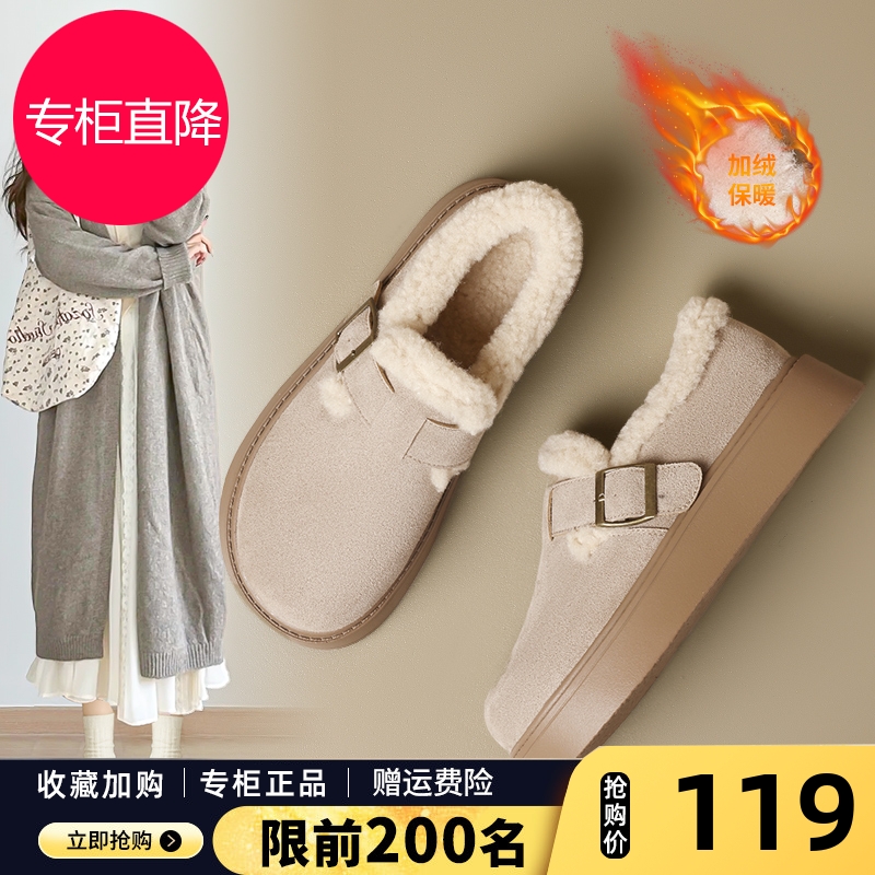 厚底勃肯鞋女2025冬季新款加绒保暖棉鞋一脚蹬毛毛鞋防滑雪地靴子