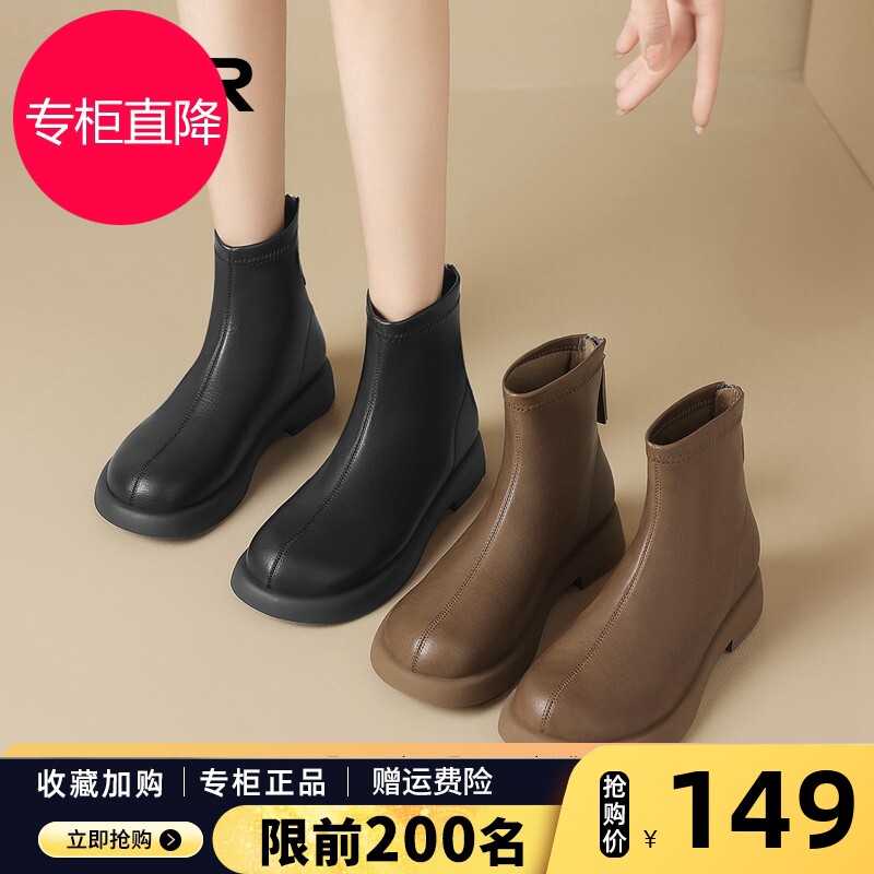 平底短靴女加绒2026春季新款女鞋软底及踝裸靴英伦风瘦瘦马丁靴子