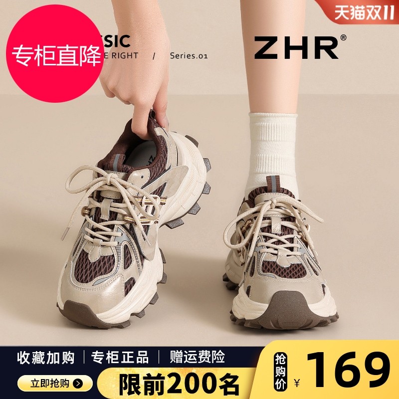 ZHR沈月同款老爹鞋女2025秋冬新款厚底增高加绒软底休闲运动鞋子,女鞋,时尚休闲鞋,淘宝优惠券,粉丝福利购,淘宝优惠卷