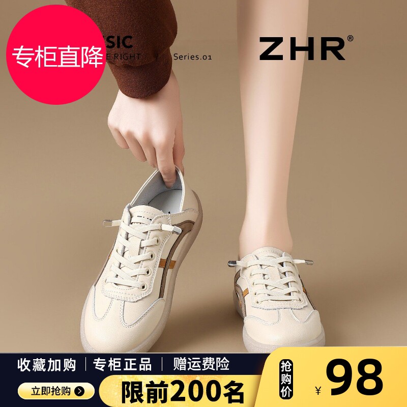 真皮小白鞋女款2026春季新款平底两穿休闲鞋软底一脚蹬复古德训鞋