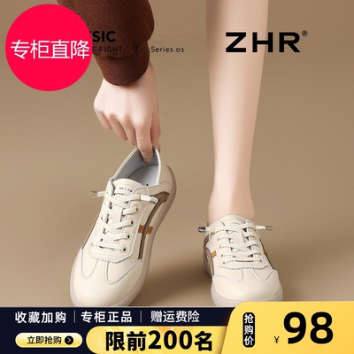 真皮小白鞋女款2026春季新款平底两穿休闲鞋软底一脚蹬复古德训鞋