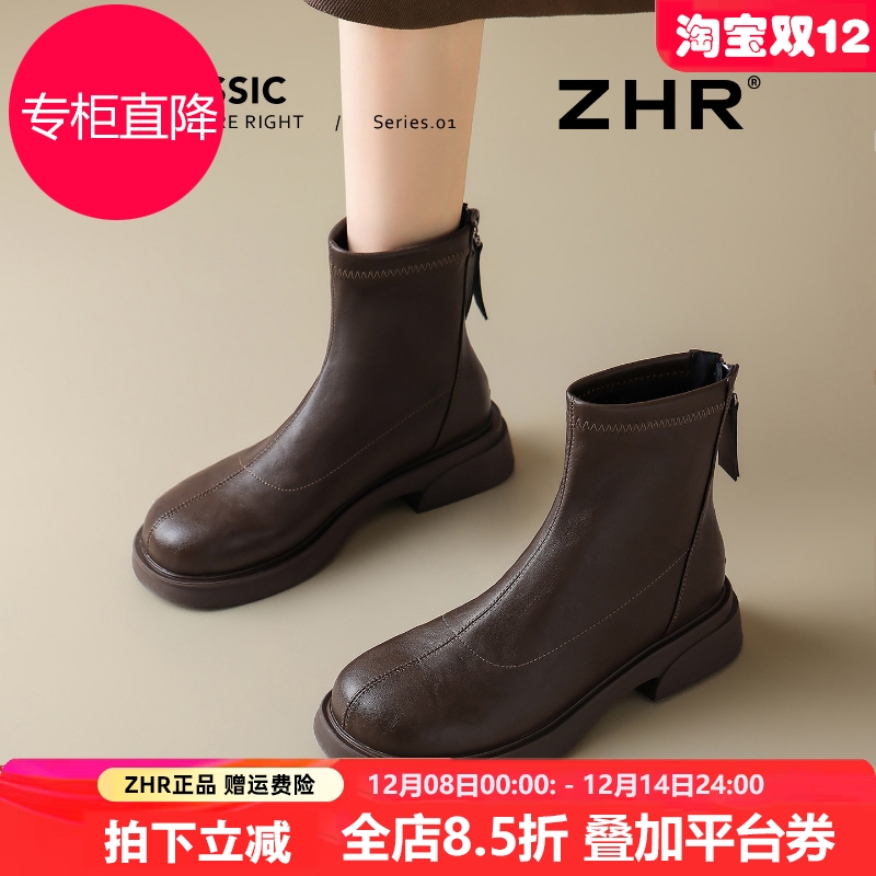 ZHR短靴女2025秋冬新款粗跟厚底马丁靴英伦风百搭切尔西瘦瘦靴爆