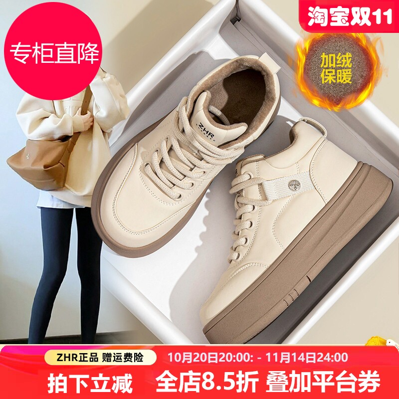 ZHR加绒女鞋2025新款秋冬高帮休闲板鞋棉鞋厚底小白鞋复古面包鞋
