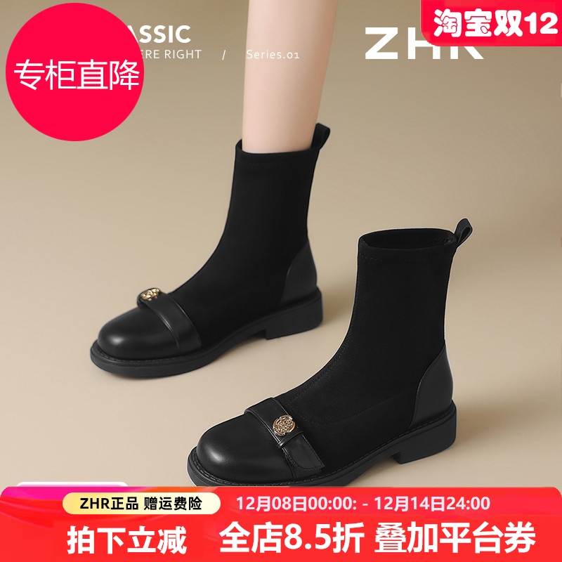 黑色粗跟瘦瘦靴女2025秋冬季新款乐福鞋英伦风短靴配裙子弹力袜靴
