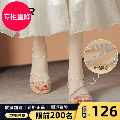 ZHR水钻平底凉鞋女夏季2026新款法式绝美外穿仙女风配裙子凉拖鞋