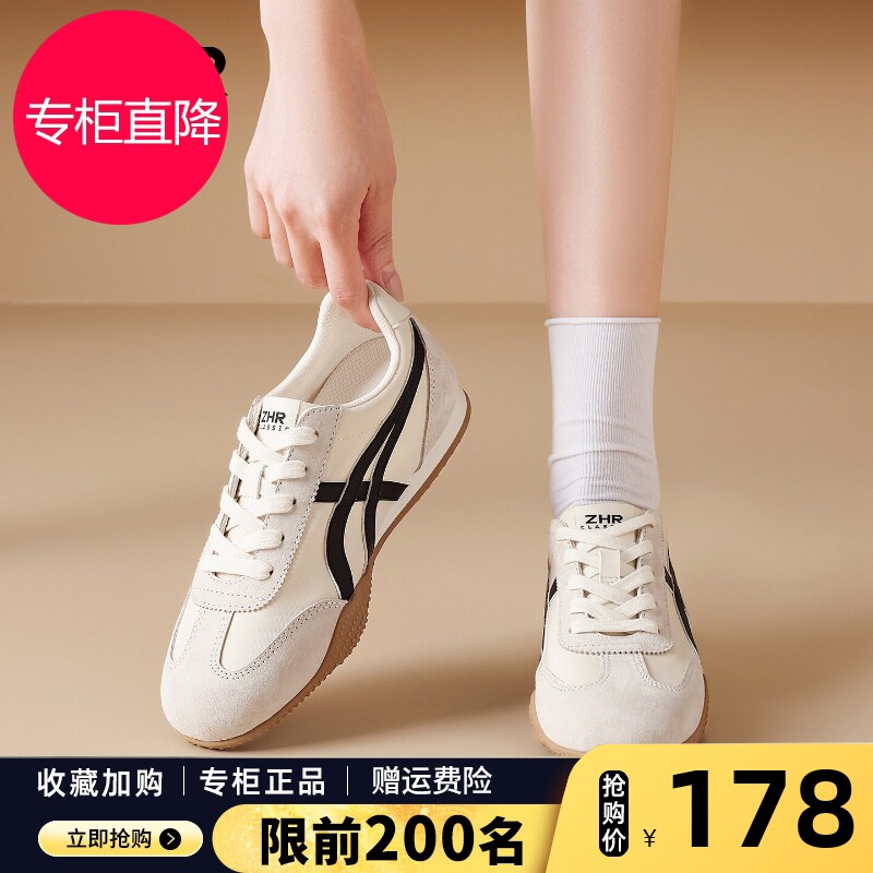 ZHR则则复古德训鞋女2026秋季新款软底真皮小白鞋休闲运动板鞋子图片