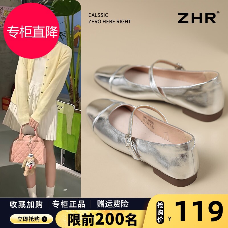 玛丽珍女鞋2026新款法式绝美平底鞋女软底舒适配裙子真皮浅口单鞋