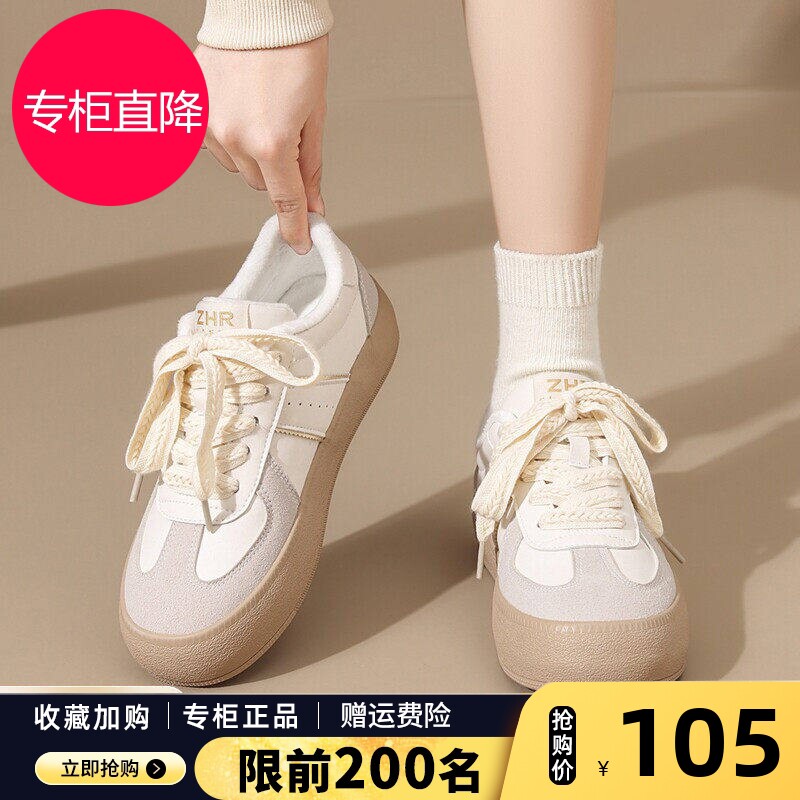 厚底德训鞋女2026秋季新款轻便百搭运动小白鞋小个子增高休闲板鞋