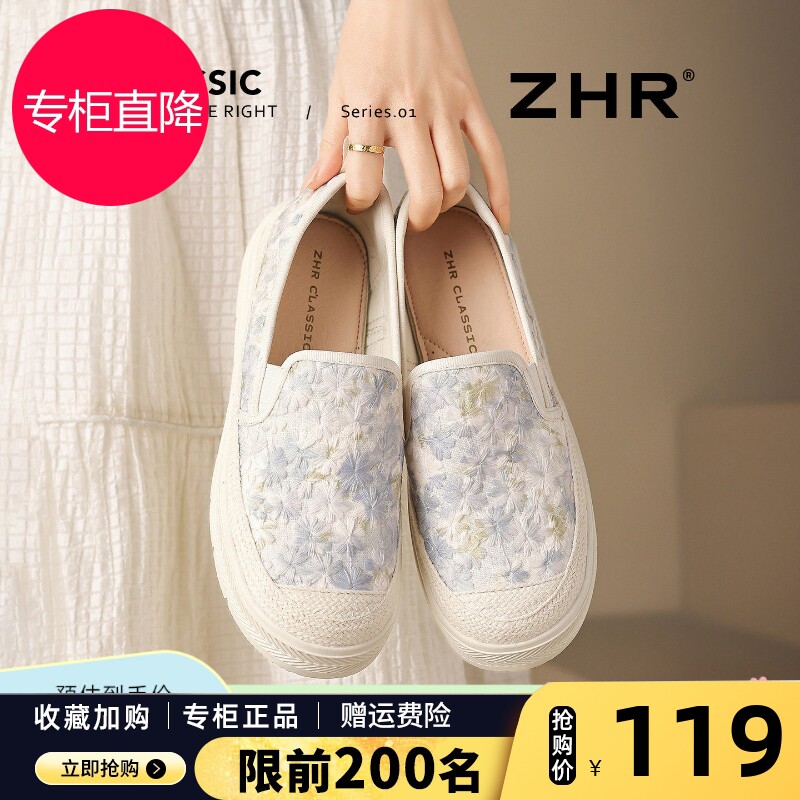 ZHR则则小香风渔夫鞋女2026春季新款一脚蹬懒人单鞋老北京布鞋子