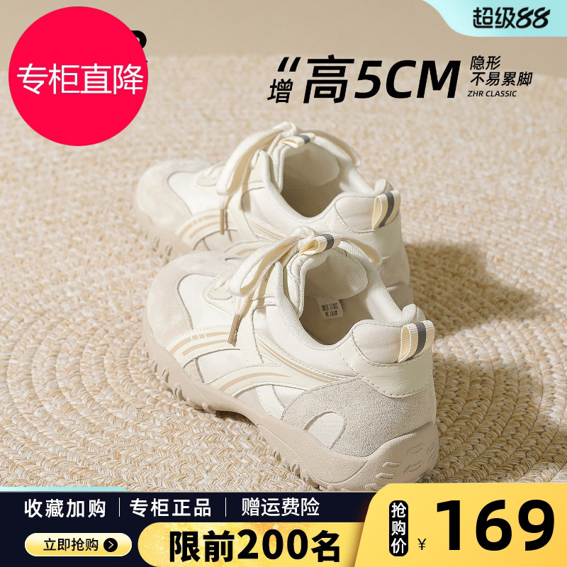 ZHR则则内增高德训鞋女2026新款秋季厚底小白鞋百搭运动鞋女鞋子