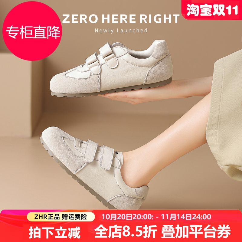 薄底德训鞋女款2025秋季新款魔术贴真皮小白鞋复古百搭休闲运动鞋