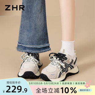 ZHR则则老爹鞋女2026春新款增高阿甘鞋显脚小厚底百搭休闲运动鞋