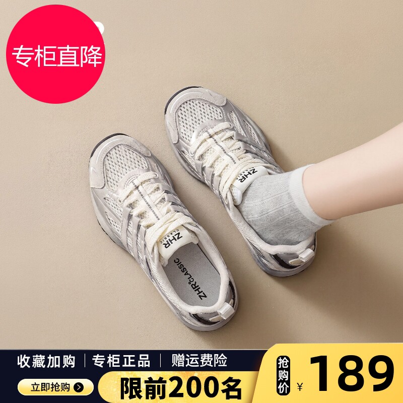 ZHR则则老爹鞋女2026秋季新款透气户外登山运动鞋徒步休闲德训鞋图片
