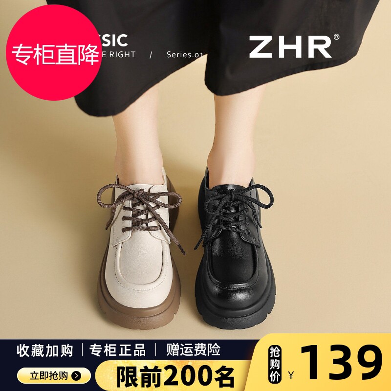 厚底乐福鞋女2026新款春秋季英伦风真皮白色粗跟软底不累脚小皮鞋