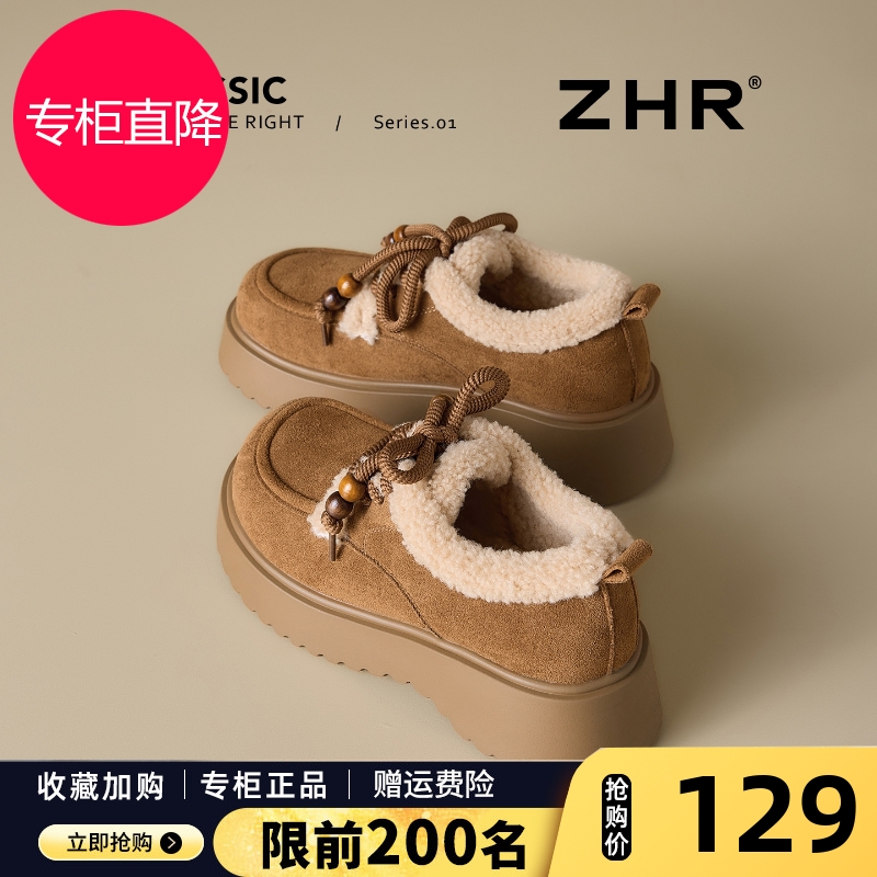 加绒雪地靴女款2025冬季新款厚底小个子真皮勃肯乐福鞋保暖棉鞋子